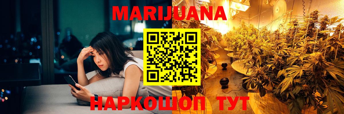 Конопля OG Kush  Каннабис ГИДРОПОН  Петропавловск-Камчатский 